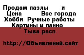  Продам пазлы 1000 и 2000 › Цена ­ 200 - Все города Хобби. Ручные работы » Картины и панно   . Тыва респ.